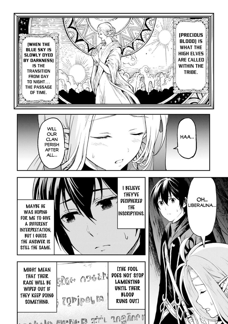 Sozai Saishuka no Isekai Ryokouki - Chapter 50 image 15
